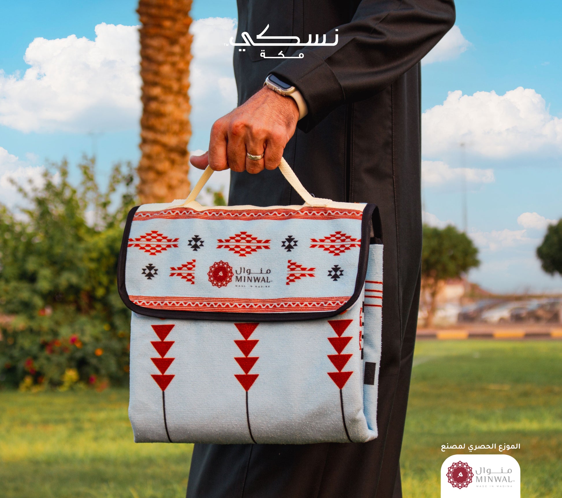 Saudi Heritages Camping Carpet Beige - Nusuki SA