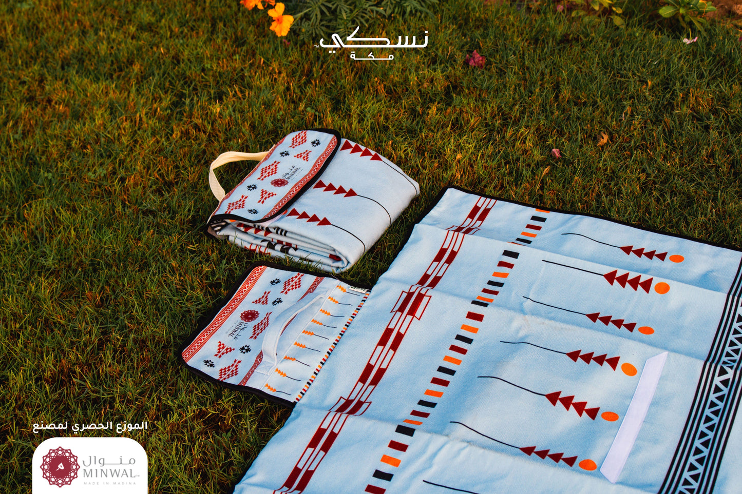 Saudi Heritages Camping Carpet Sky Blue - Nusuki SA