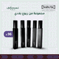 Scents from the Soul of Saudi Arabia - Nusuki Saudi Arabia