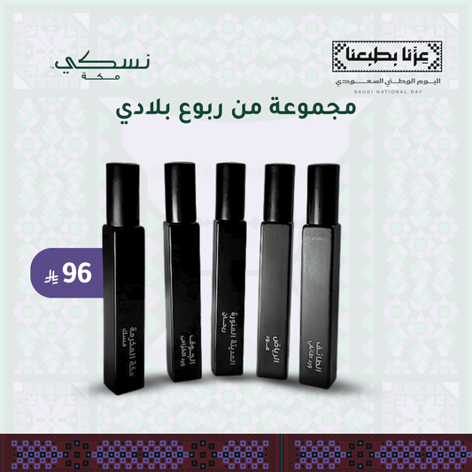 Scents from the Soul of Saudi Arabia - Nusuki Saudi Arabia