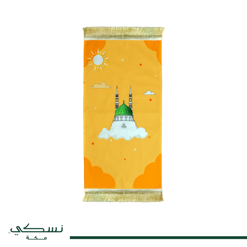 Madina Dome Kids Set Yellow