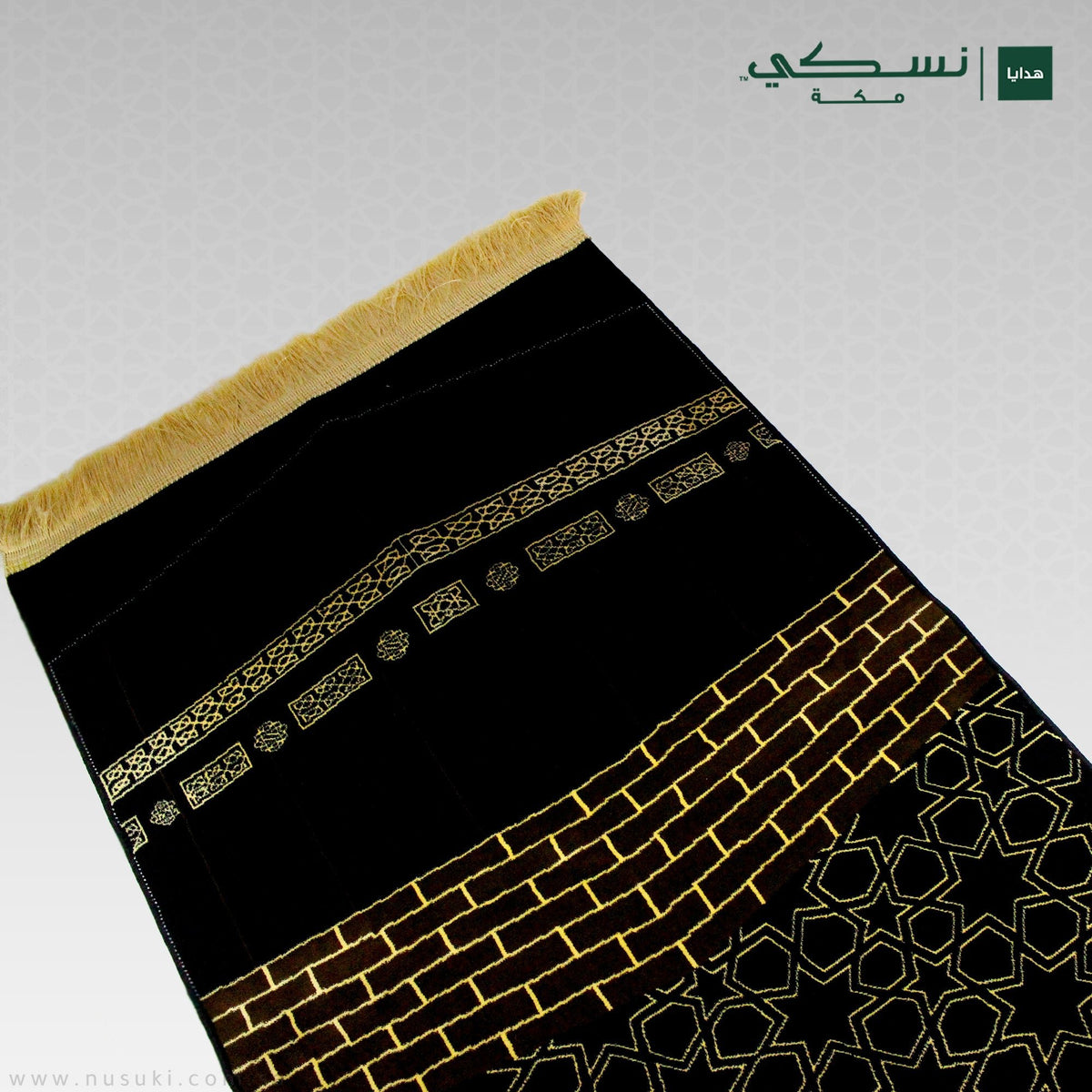 Setar Alkabah Prayer Mat 2 with Handbag - Nusuki Saudi Arabia
