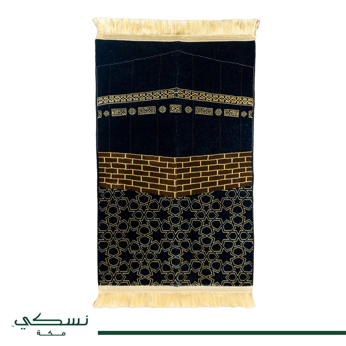 Setar Alkabah Prayer Mat 2 with Handbag - Nusuki Saudi Arabia