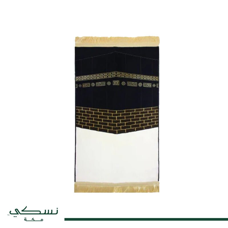 Setar Alkabah Prayer Mat 3 with Handbag - Nusuki Saudi Arabia
