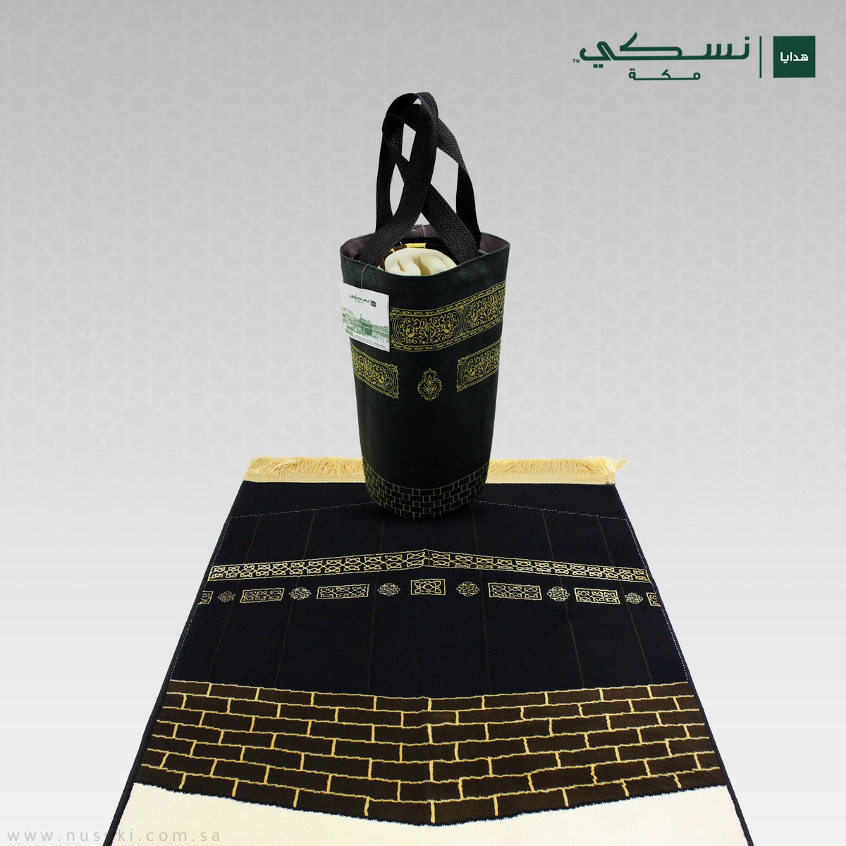 Setar Alkabah Prayer Mat 3 with Handbag - Nusuki Saudi Arabia
