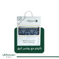 Sidrat Al Muntaha Prayer Mat Blue - Nusuki Saudi Arabia