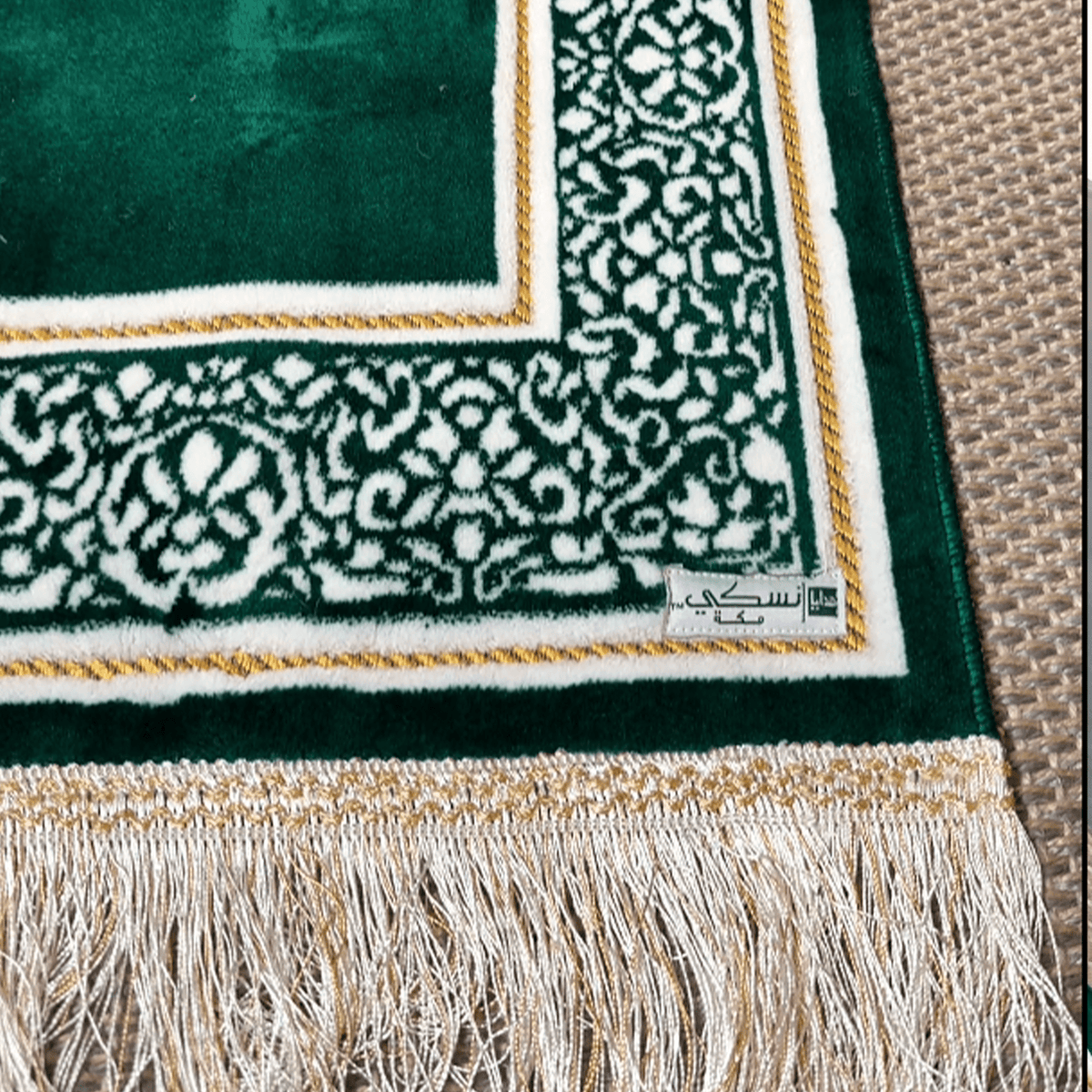 Sidrat Al Muntaha Prayer Mat Green - Nusuki Saudi Arabia