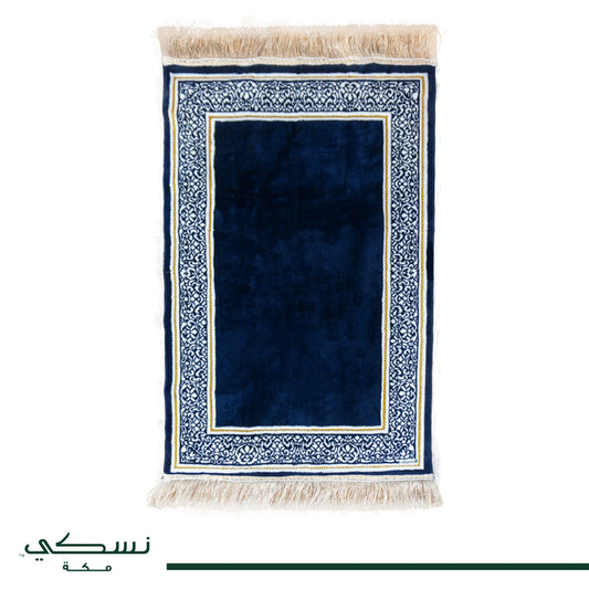 Sidrat Al Muntaha Prayer Mat Blue