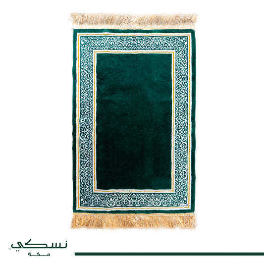 Sidrat Al Muntaha Prayer Mat Green