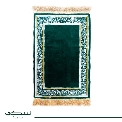 Sidrat Al Muntaha Prayer Mat Green