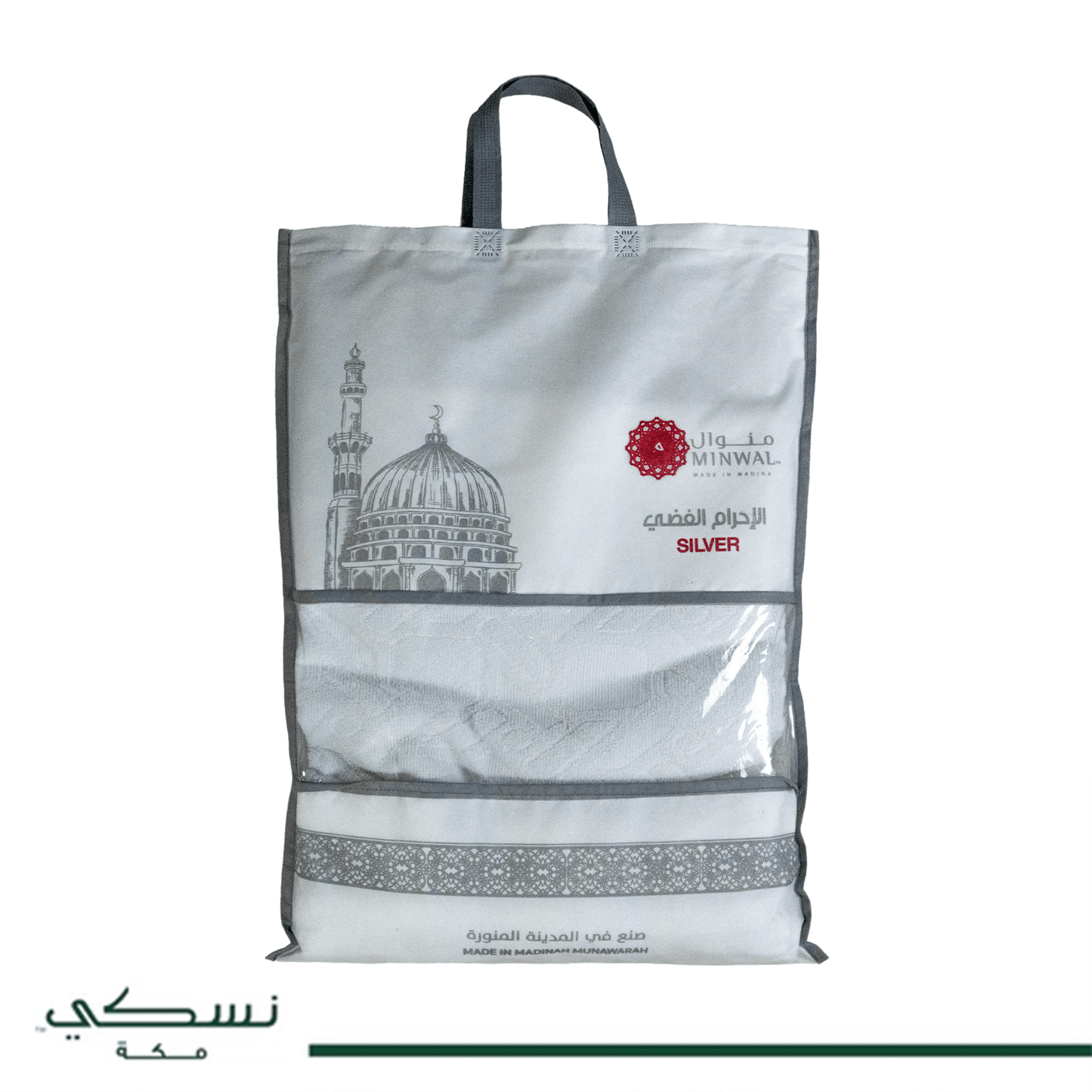 Silver Ihram - Nusuki SA