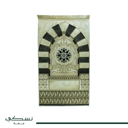 Single Arch Travel Prayer Mat With Handbag - Nusuki SA
