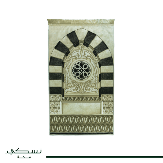 Single Arch Travel Prayer Mat With Handbag - Nusuki SA