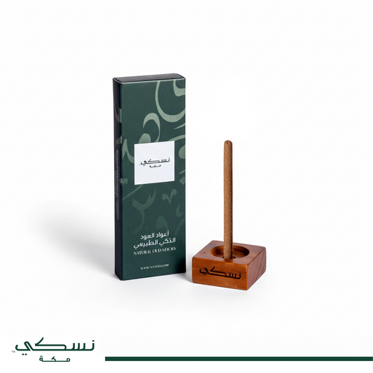 Haga Smartoud Luxury