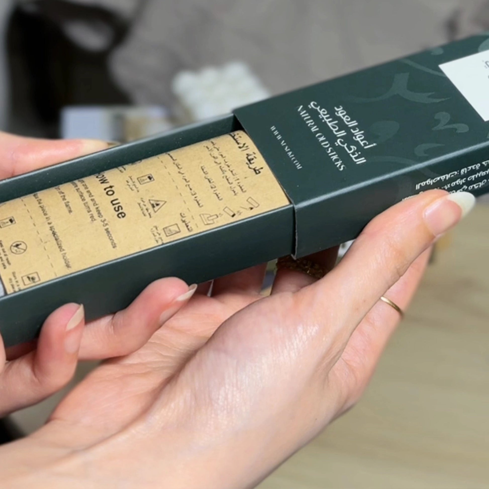 Smartoud Luxury - Nusuki SA