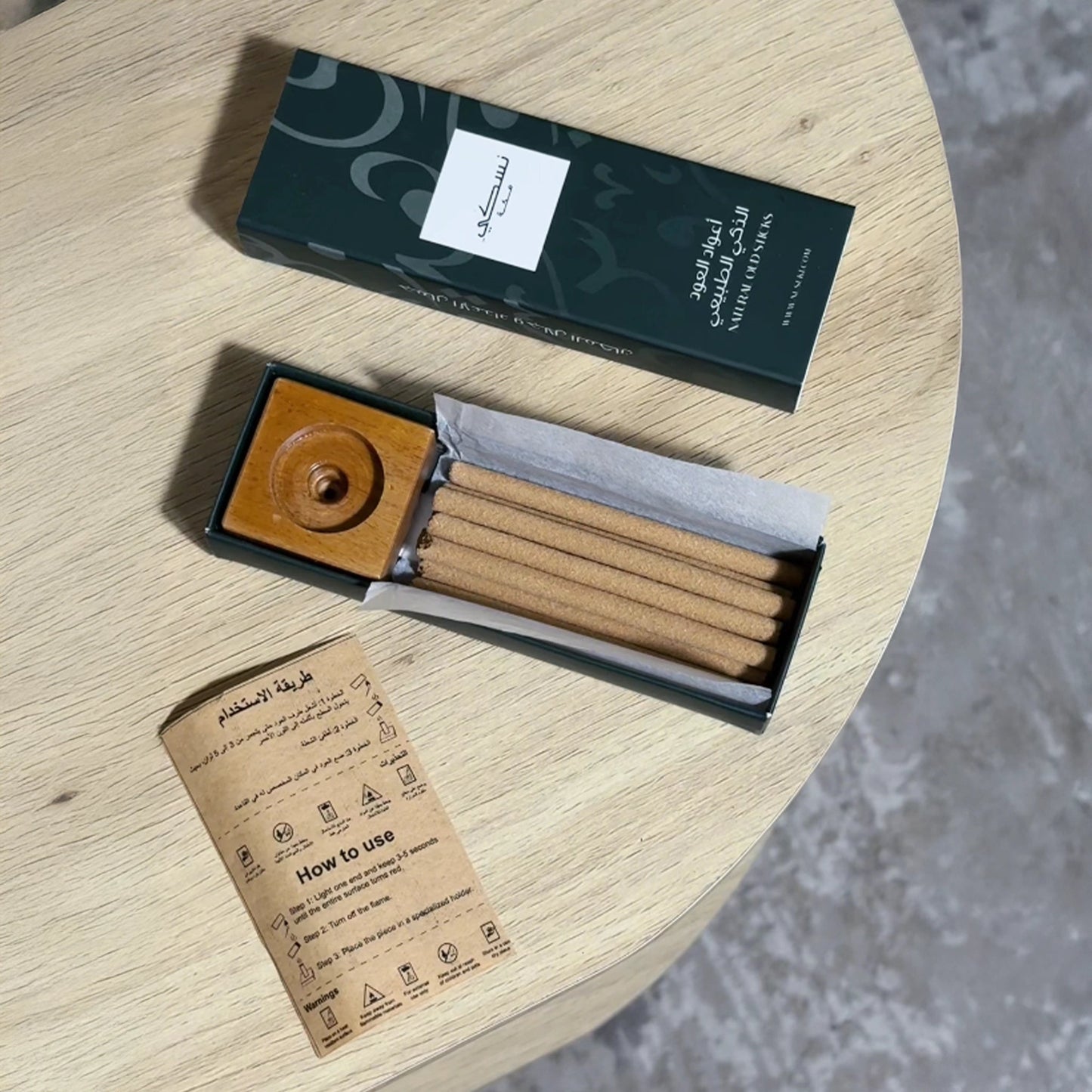 Smartoud Luxury - Nusuki SA