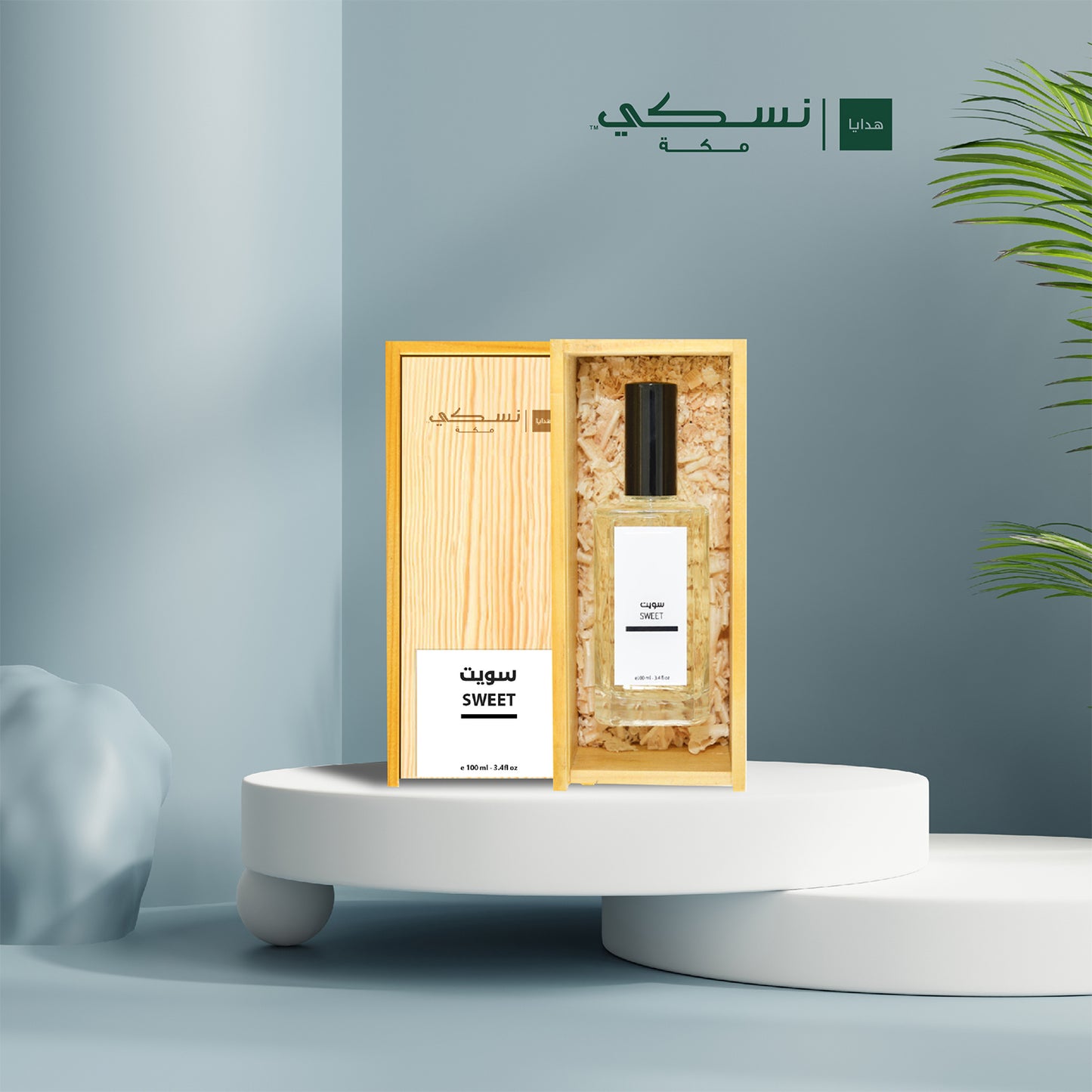 عطر سويت 100مل