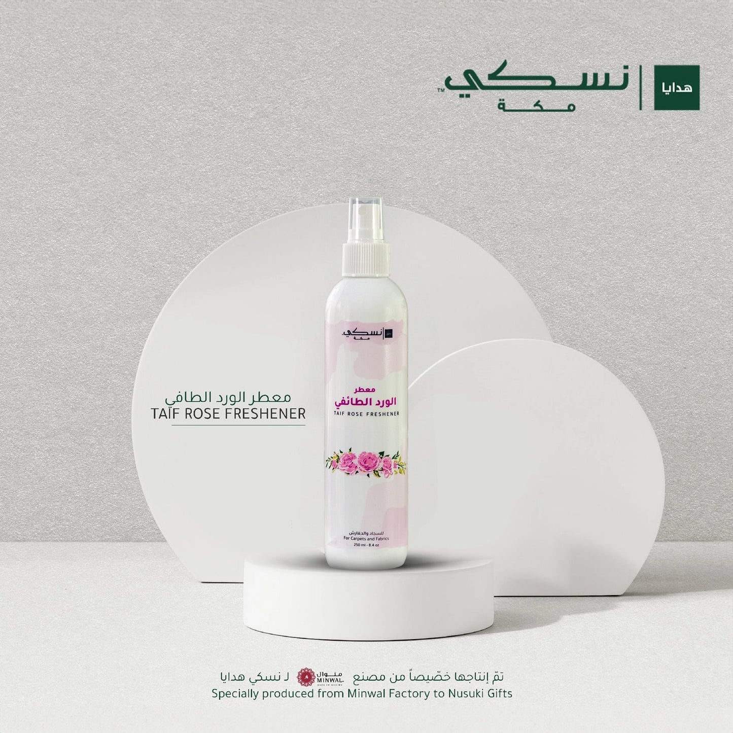 Taif Rose Freshener - 250 ml - Nusuki SA