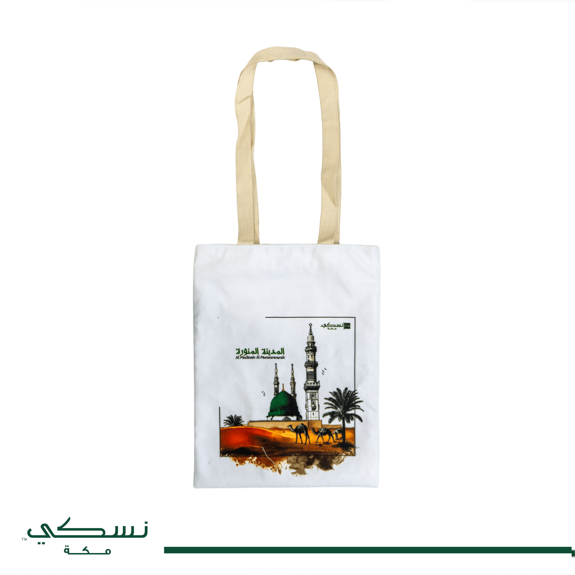 Tote bag - Al Madina Design - Nusuki SA