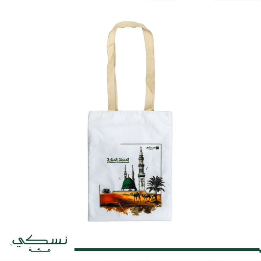 Tote bag - Al Madina Design - Nusuki SA
