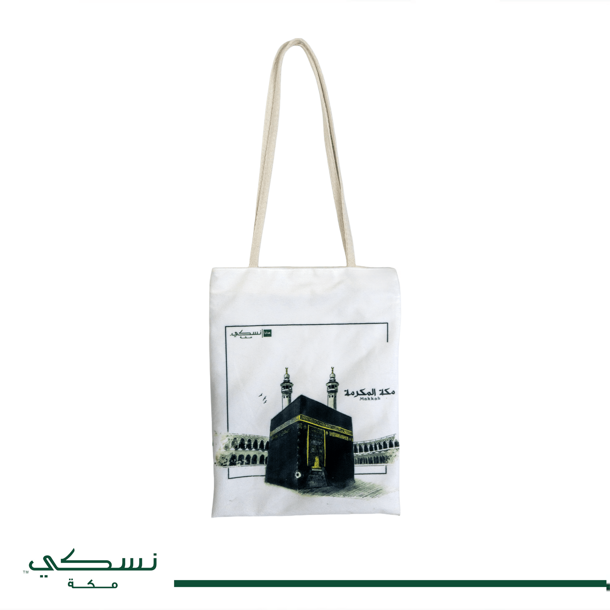 tote bag - makkah Design - Nusuki SA