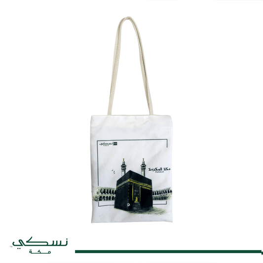 tote bag - makkah Design - Nusuki SA