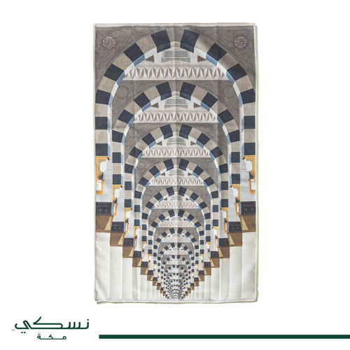 Travel Prayer Mat Prophet Mosque Multi archs with Bag - Nusuki SA
