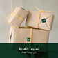Travel Prayer Mat Rawda Red with Bag - Nusuki SA