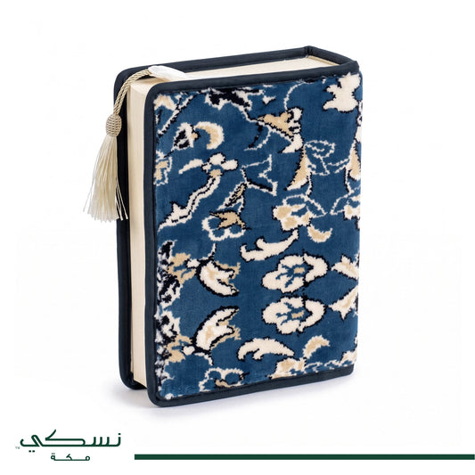 Velvet Quran Cover - Al Rawda Design - Blue - Nusuki Saudi Arabia