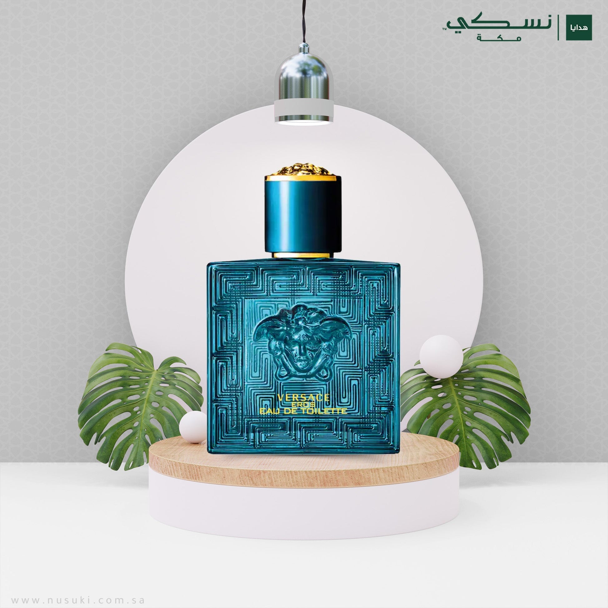 Versace Eros Eau de Toilette - 100 ml - Nusuki SA