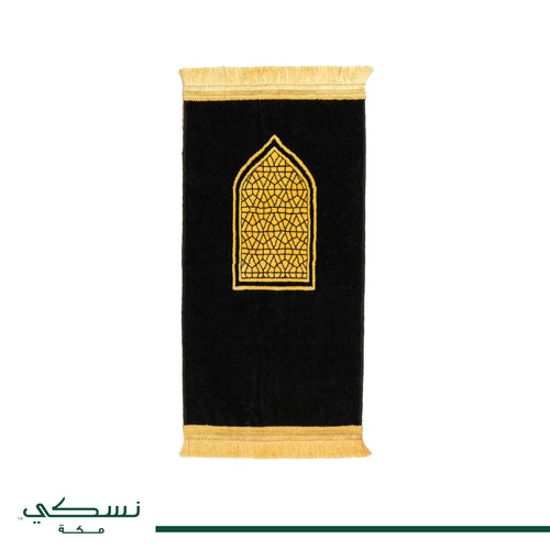 Window Prayer Mat Kids Black - Nusuki SA