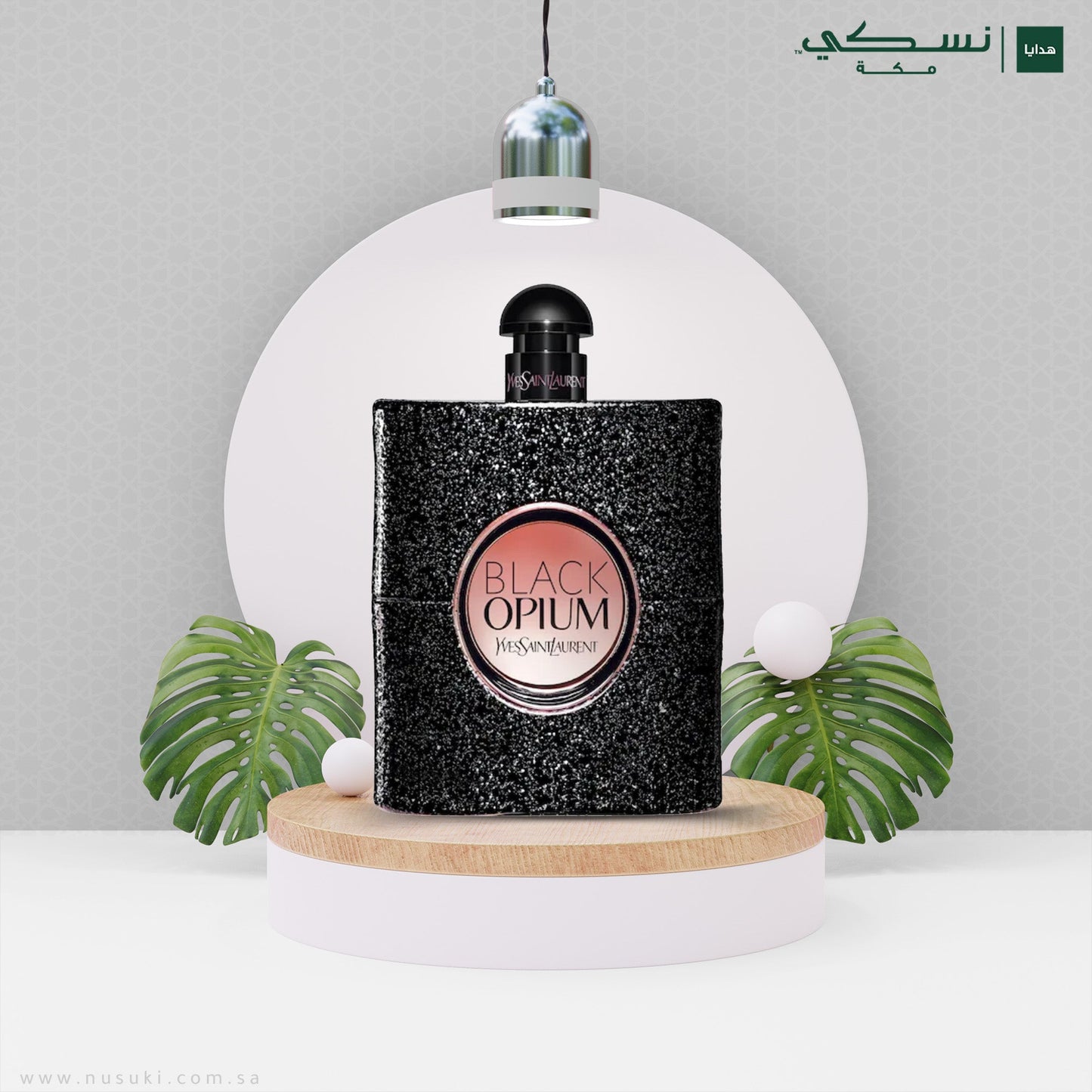 Yves Saint Laurent Black Opium For Women 90 ml - Eau De Parfum - Nusuki SA