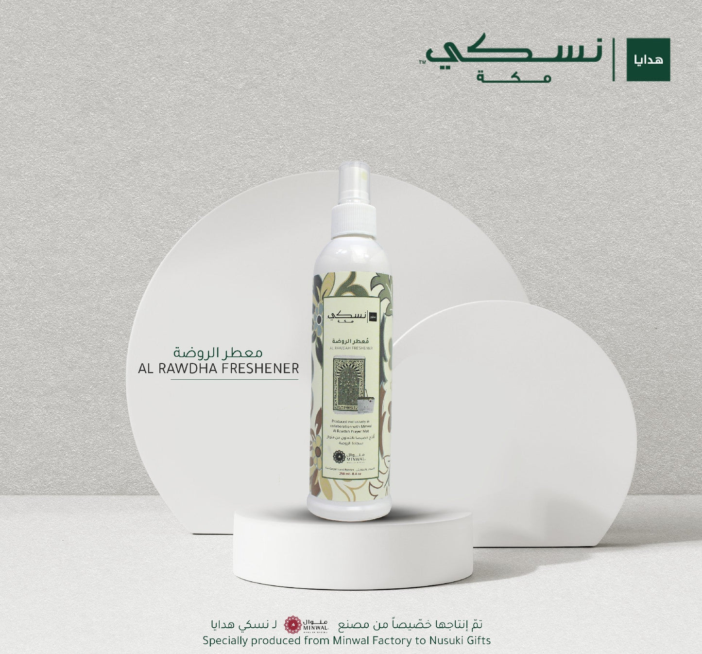 Al Rawdah Freshener - Nusuki.UK