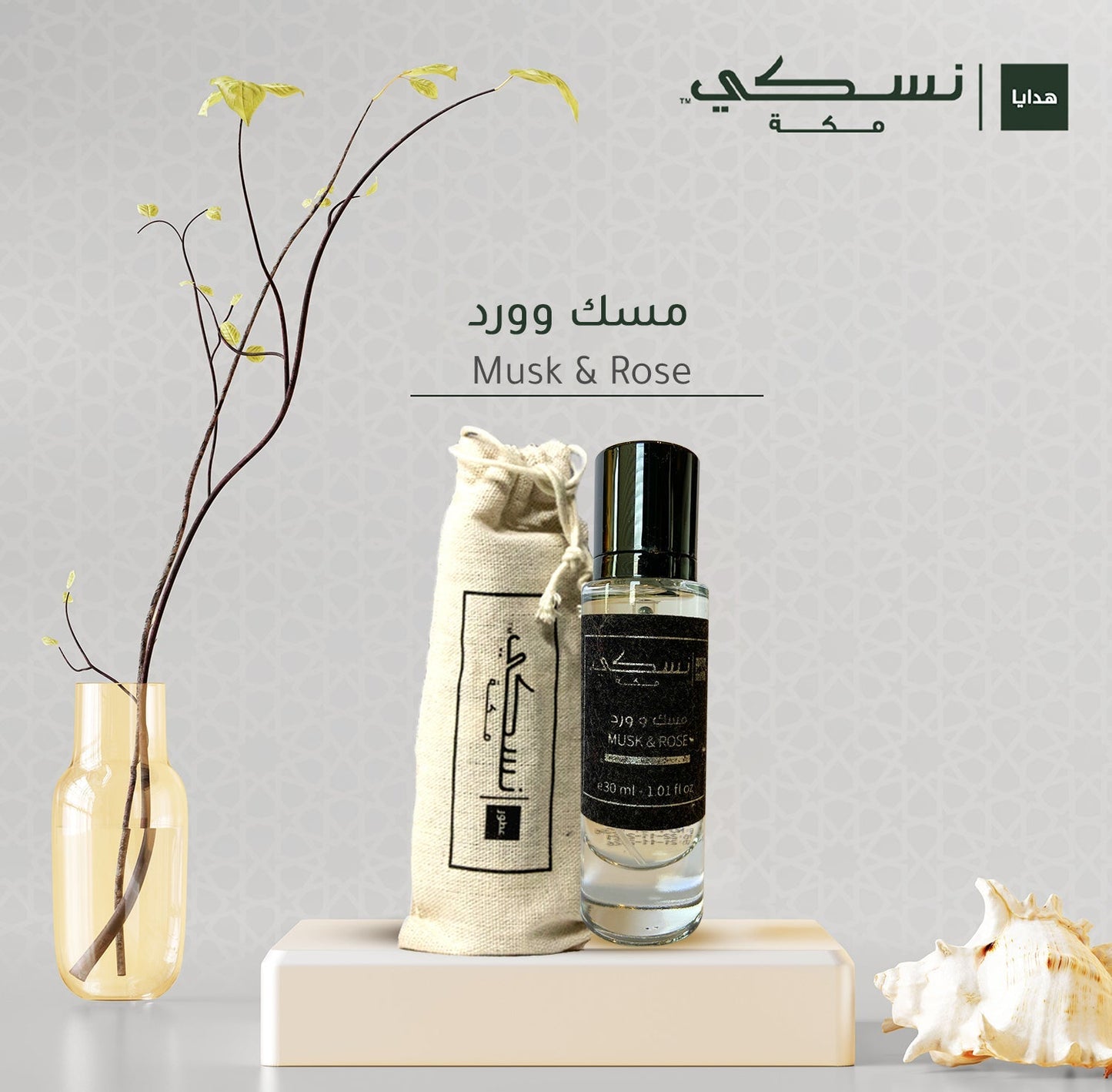 Musk & Rose Perfume - 30 ml - Nusuki SA
