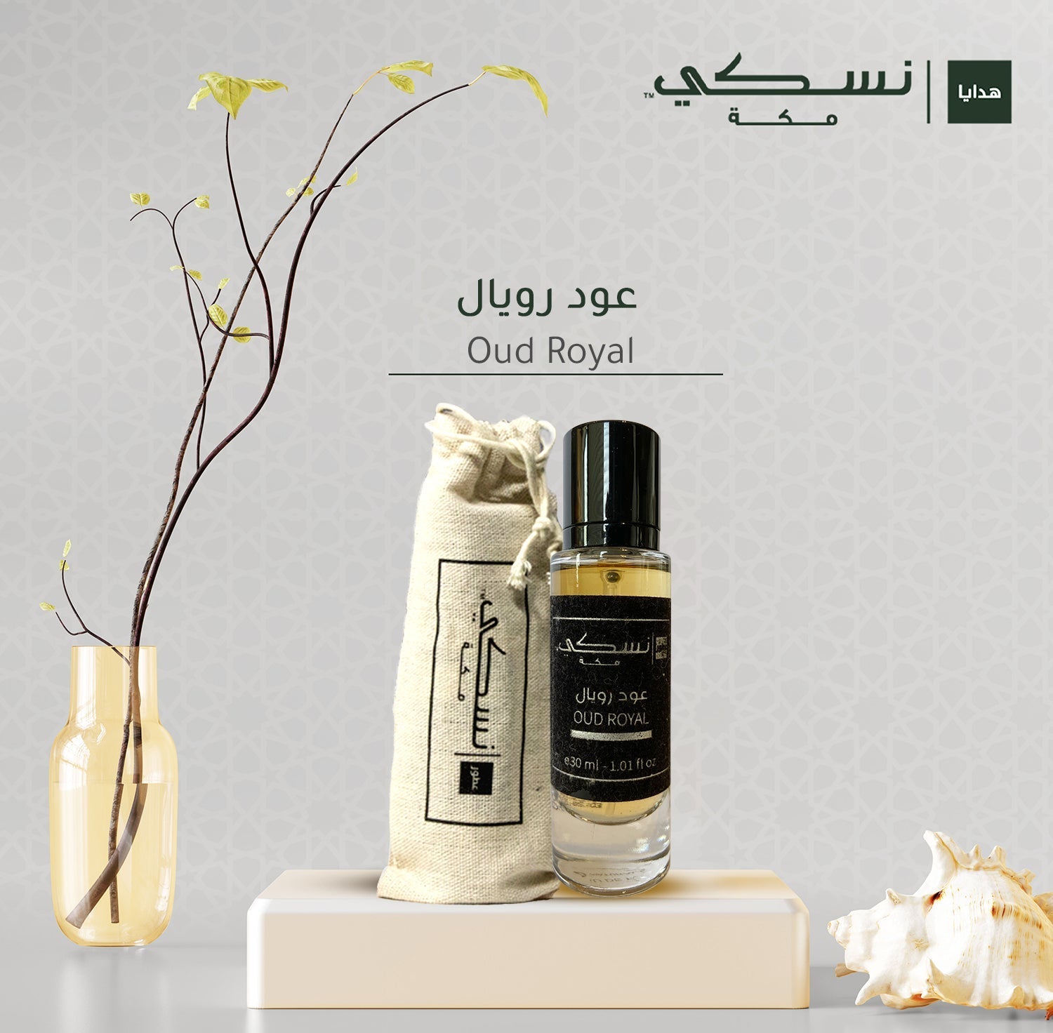 Oud Royal Perfume - 30 ml - Nusuki SA